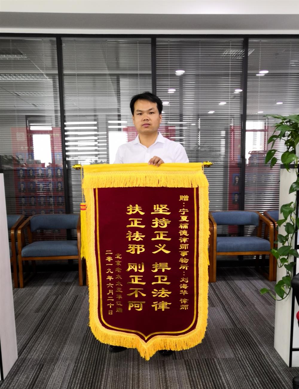 微信图片_20190626101152