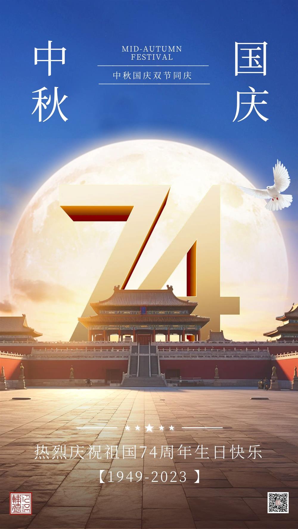 图怪兽_50c05a78d40515a8ba47e54ddce1d7ed_82444
