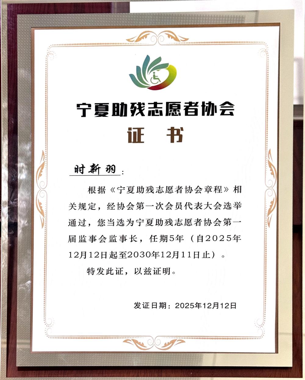 微信图片_20251216103057_27_50