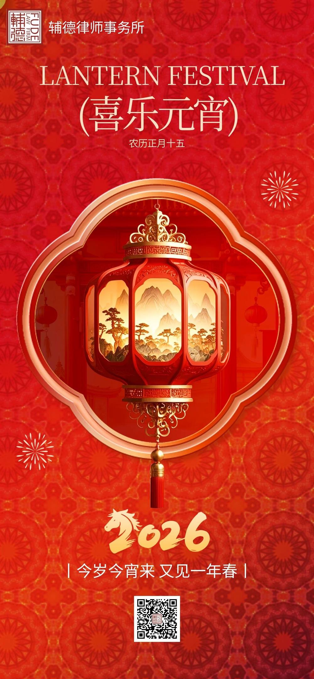 微信图片_20260303083704_484_39