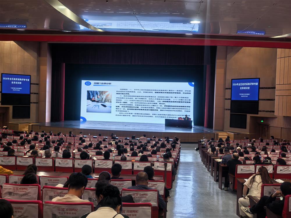 微信图片_20260509141930_52_149