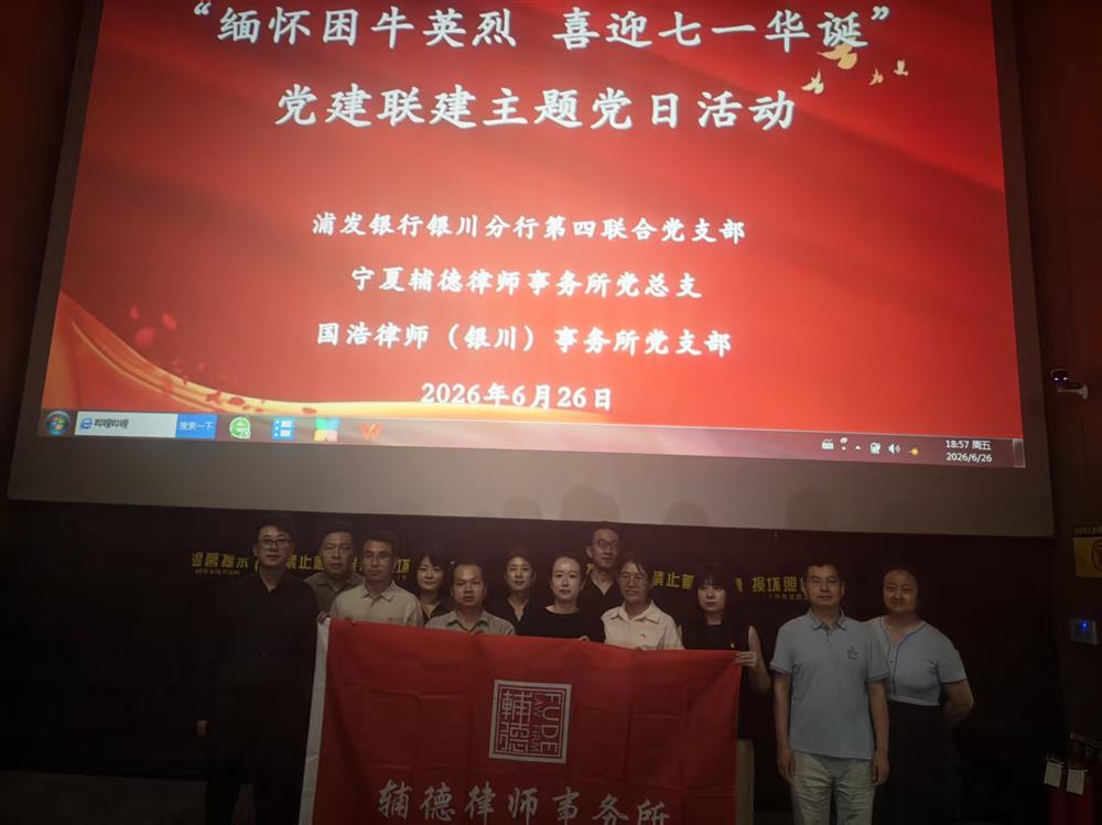 微信图片_20260629080304_1688_39