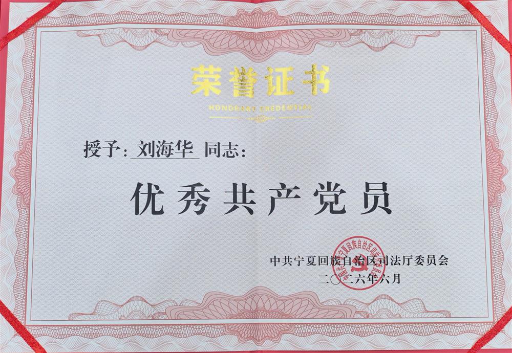 微信图片_20260701095756_1707_39